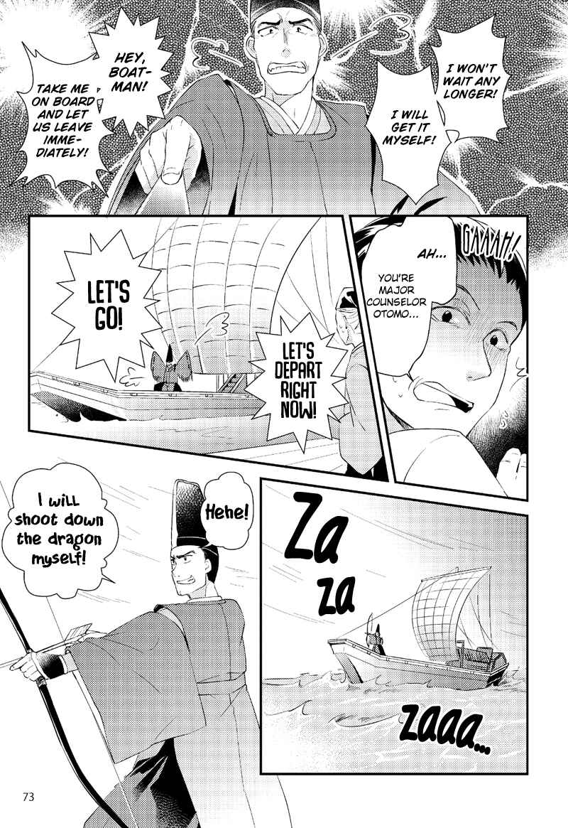 Page 15 Chapter 4 Taketori Monogatari