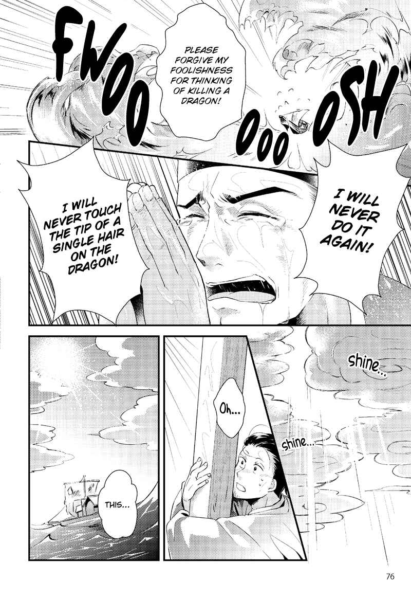 Page 18 Chapter 4 Taketori Monogatari