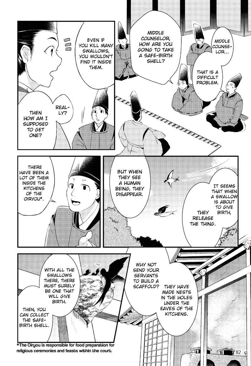 Page 24 Chapter 4 Taketori Monogatari