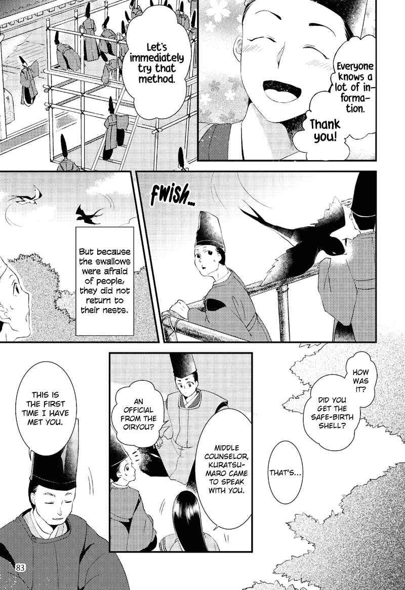 Page 25 Chapter 4 Taketori Monogatari