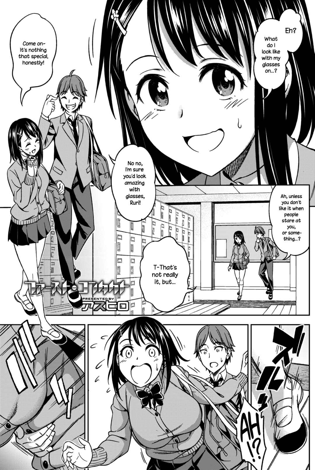 Page 1 Chapter 4 Kimi no Konomi ni