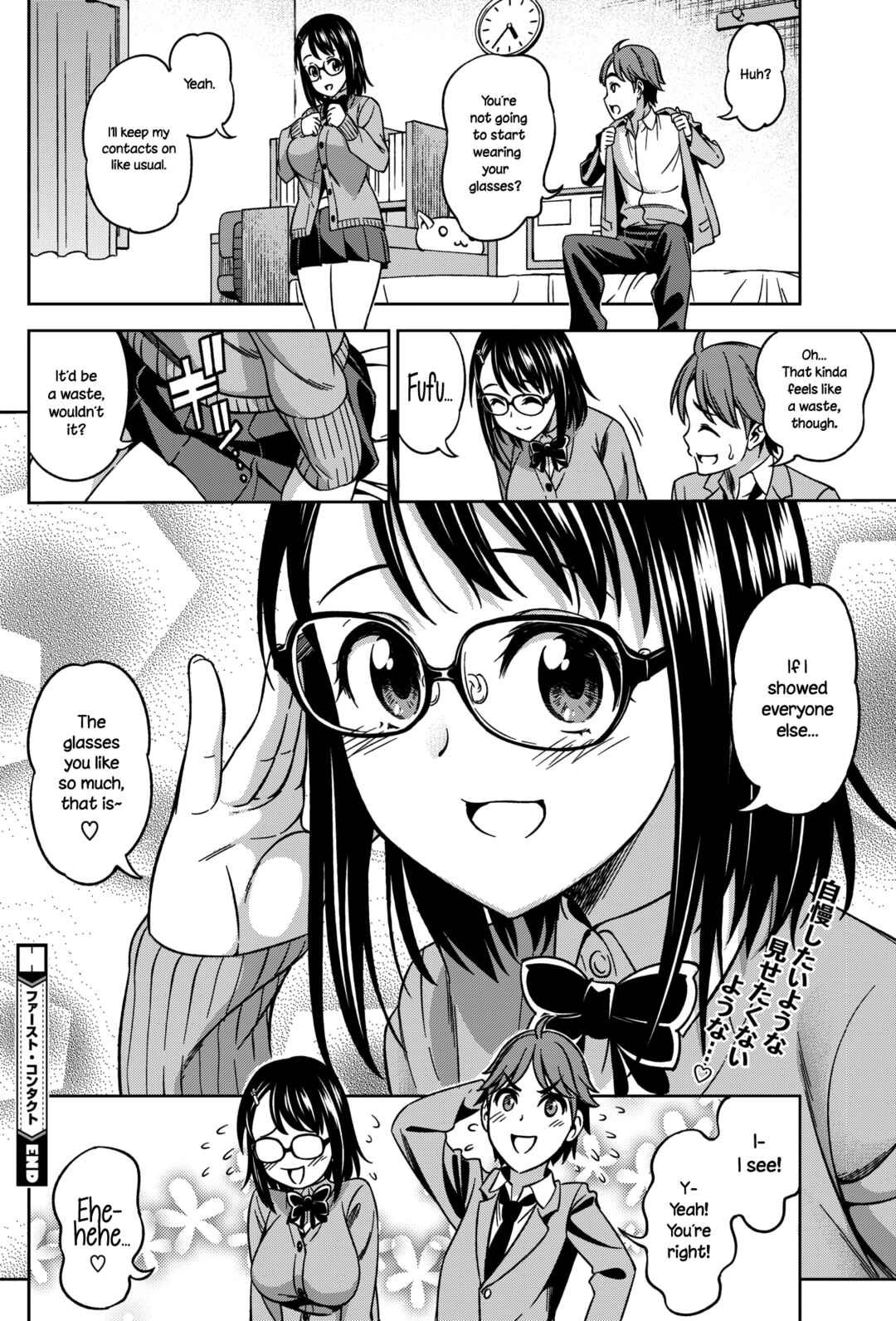 Page 22 Chapter 4 Kimi no Konomi ni