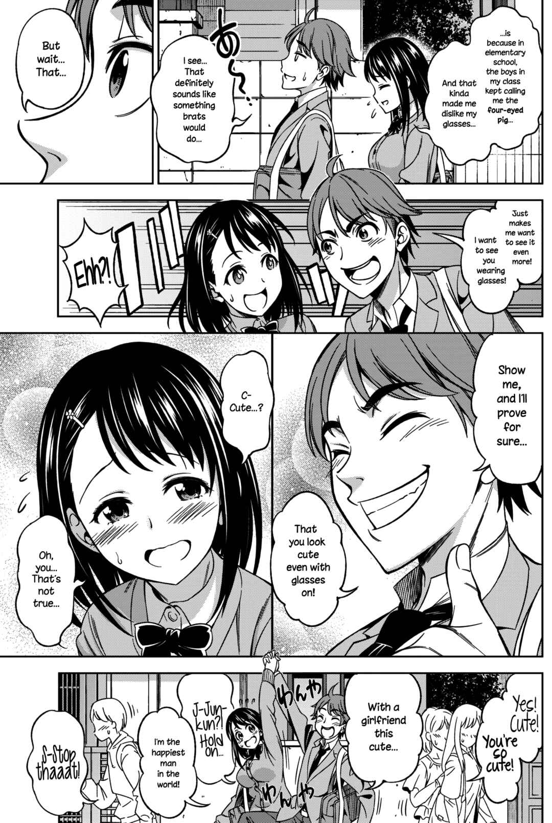 Page 3 Chapter 4 Kimi no Konomi ni
