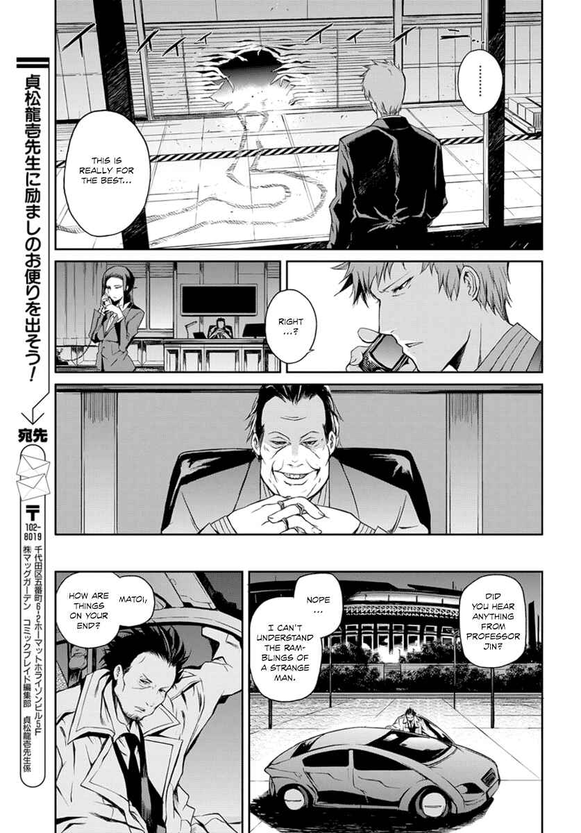 Page 13 Chapter 3 Mortal METAL Corpse Steel