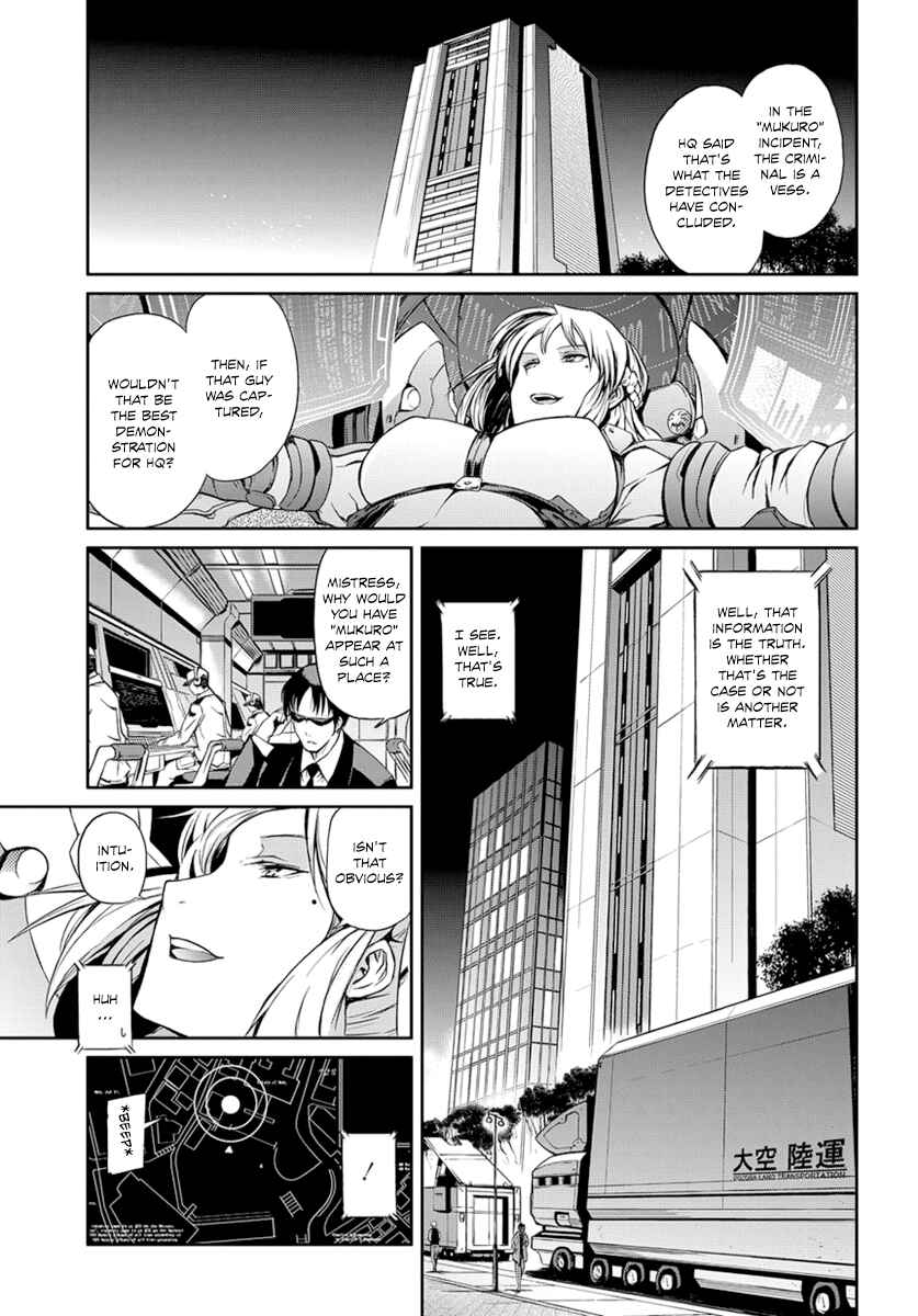 Page 15 Chapter 3 Mortal METAL Corpse Steel