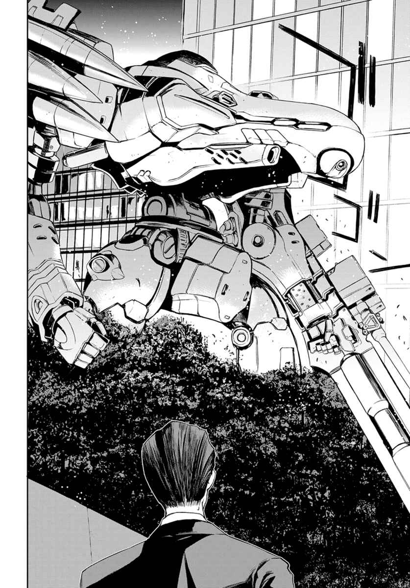 Page 18 Chapter 3 Mortal METAL Corpse Steel