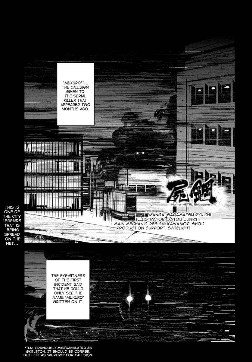 Page 3 Chapter 3 Mortal METAL Corpse Steel