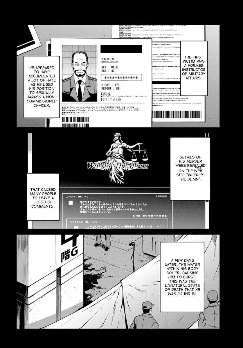 Page 4 Chapter 3 Mortal METAL Corpse Steel