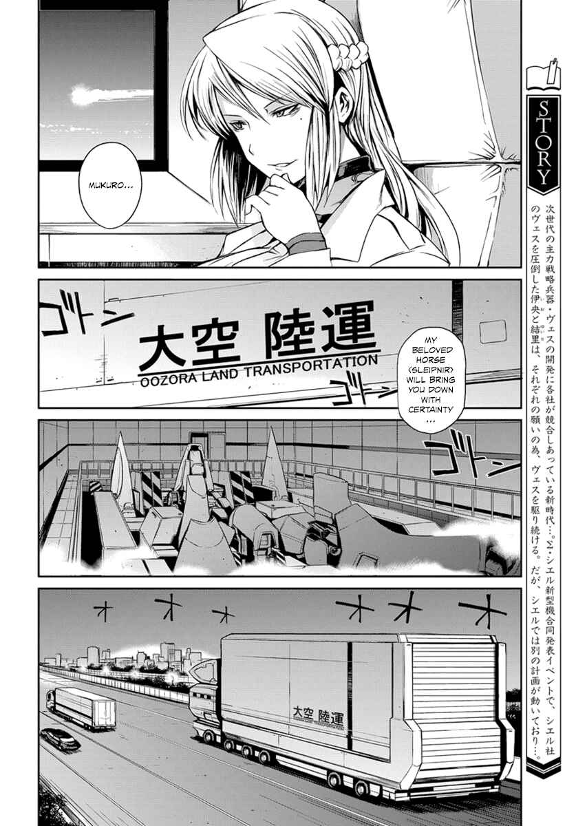 Page 8 Chapter 3 Mortal METAL Corpse Steel
