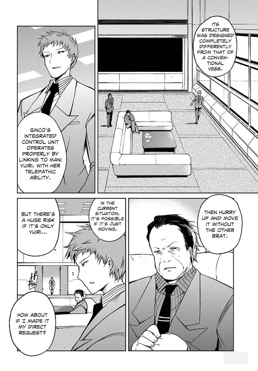 Page 11 Chapter 2 Mortal METAL Corpse Steel