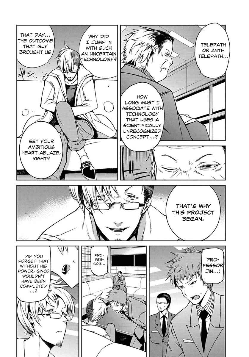 Page 13 Chapter 2 Mortal METAL Corpse Steel