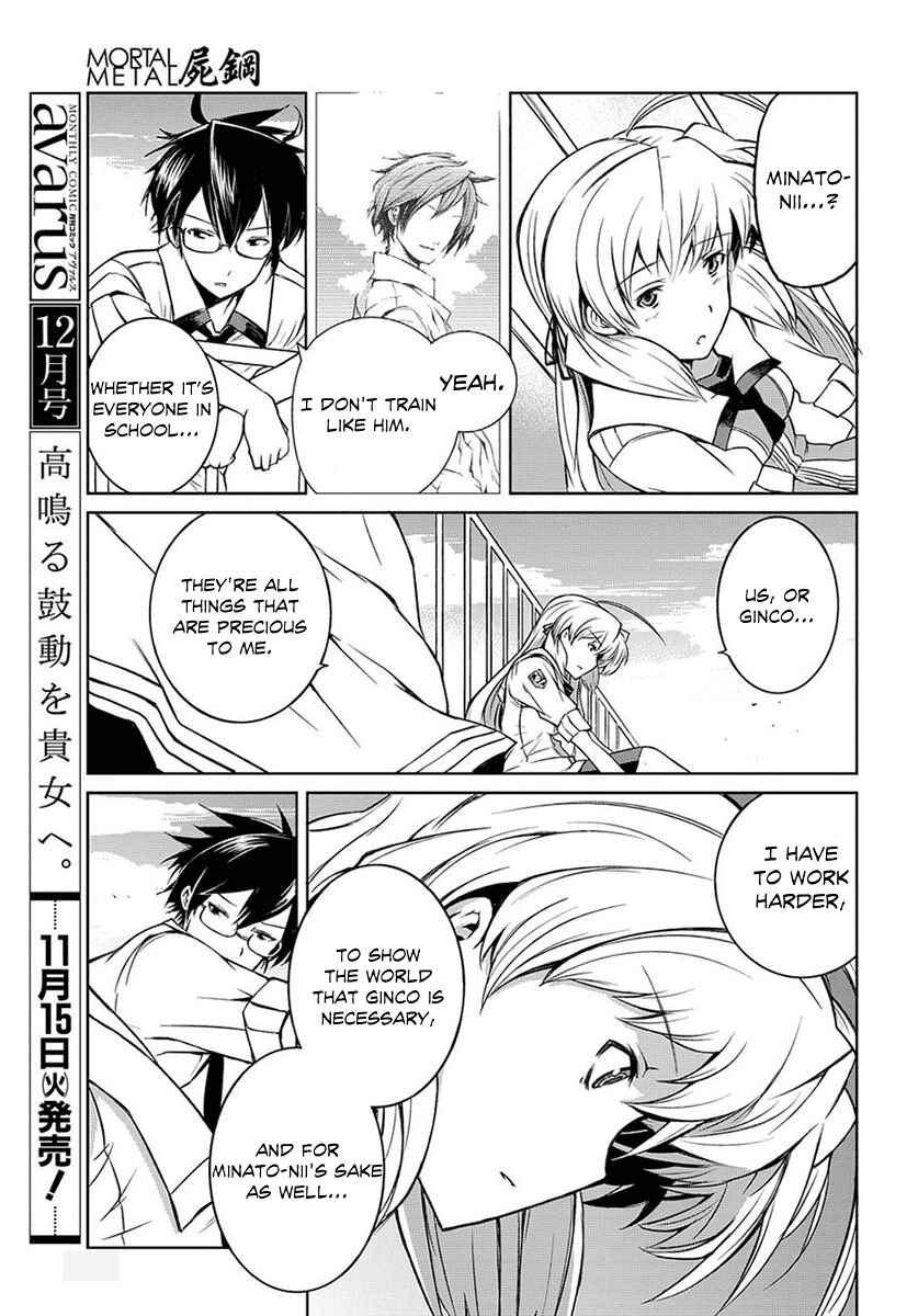 Page 18 Chapter 2 Mortal METAL Corpse Steel