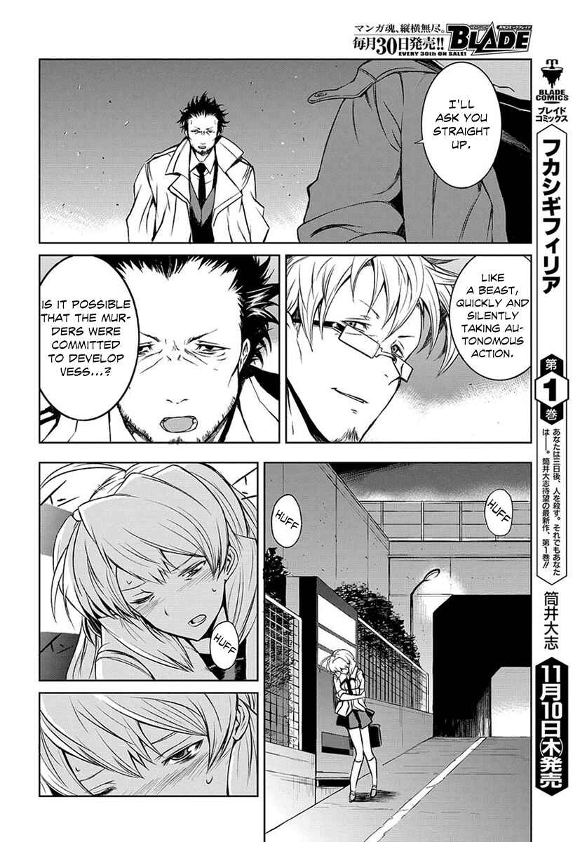 Page 23 Chapter 2 Mortal METAL Corpse Steel