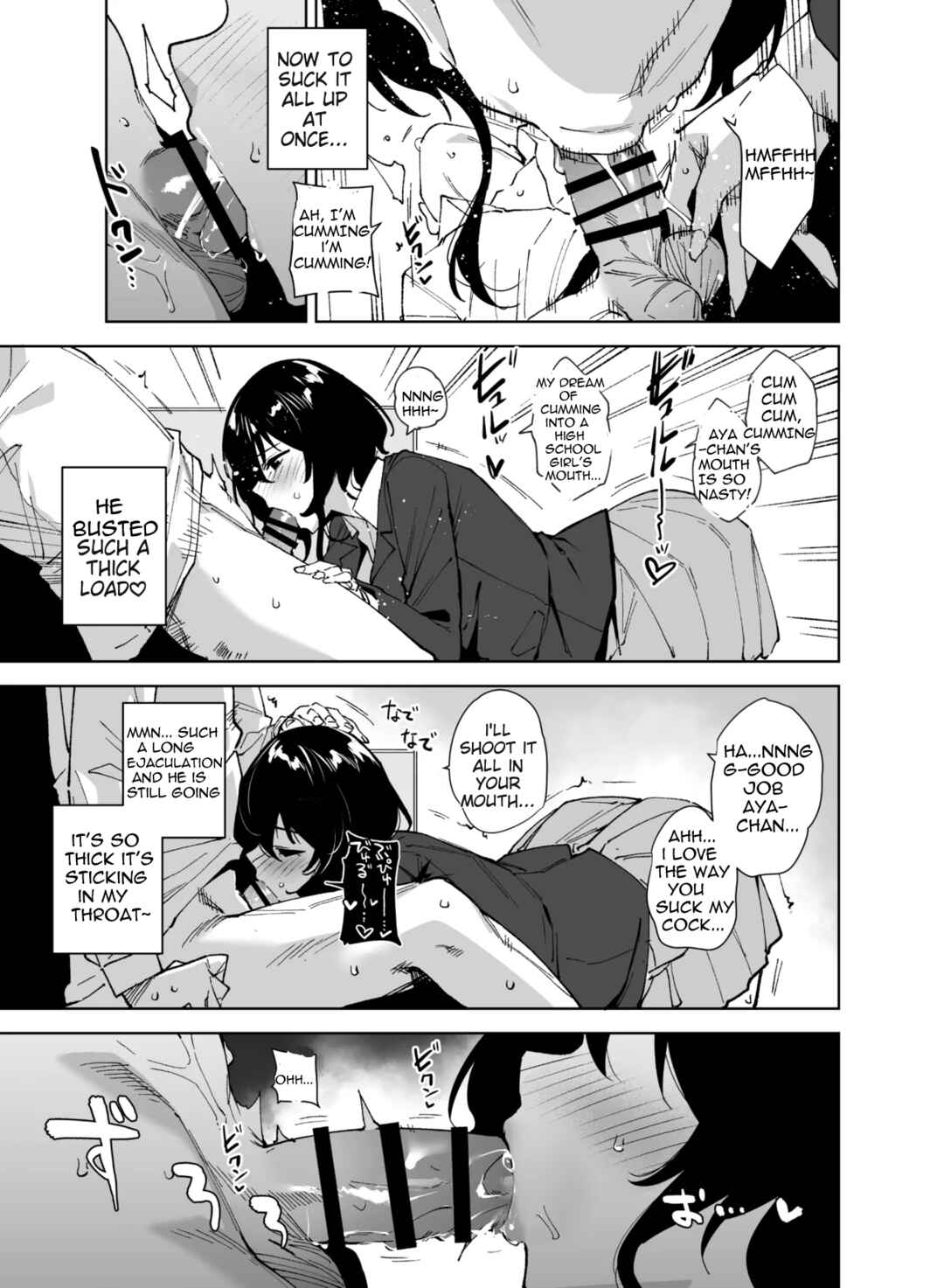 Page 10 Chapter Unknown_e28e Hikoukai Sub Plan 2