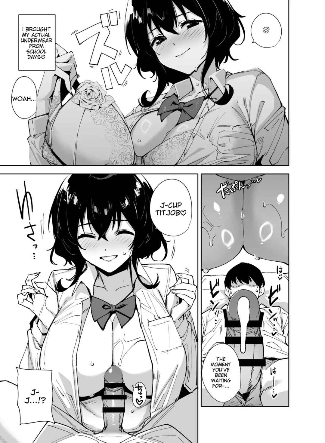 Page 12 Chapter Unknown_e28e Hikoukai Sub Plan 2