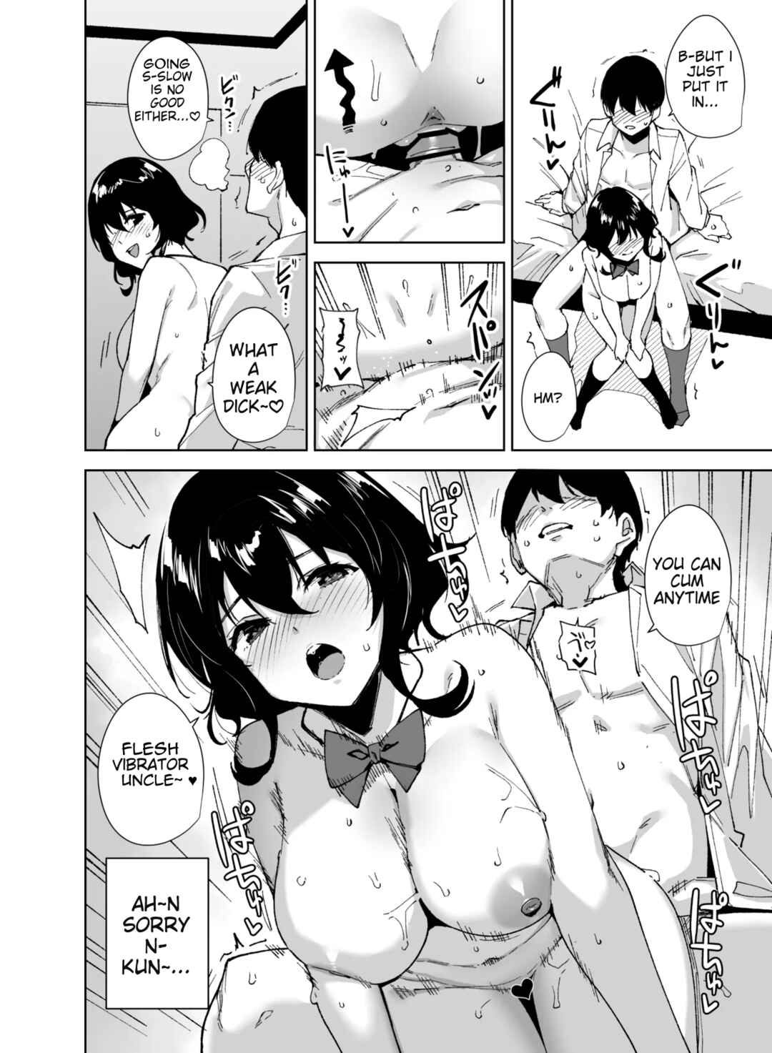 Page 17 Chapter Unknown_e28e Hikoukai Sub Plan 2