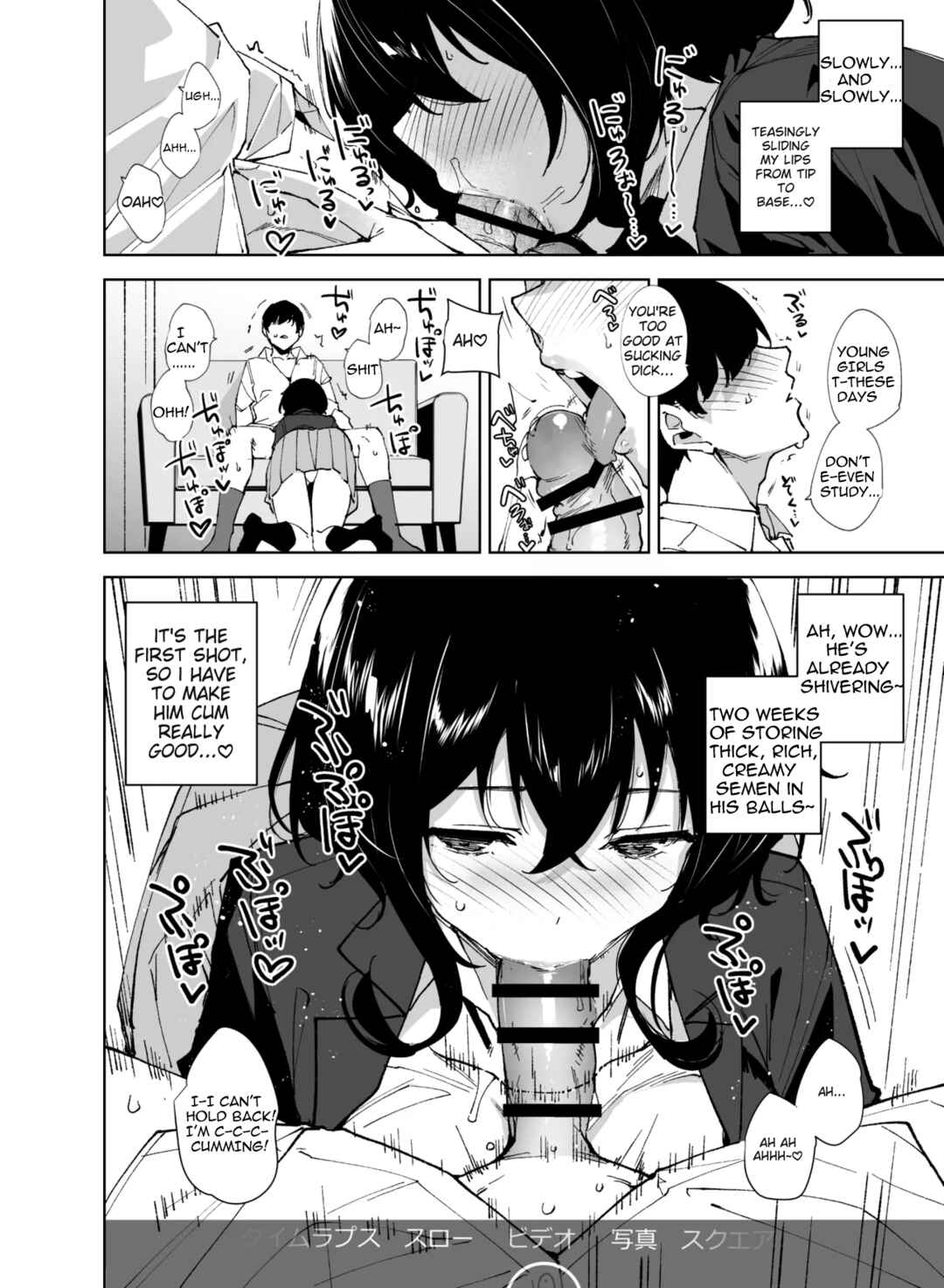 Page 9 Chapter Unknown_e28e Hikoukai Sub Plan 2