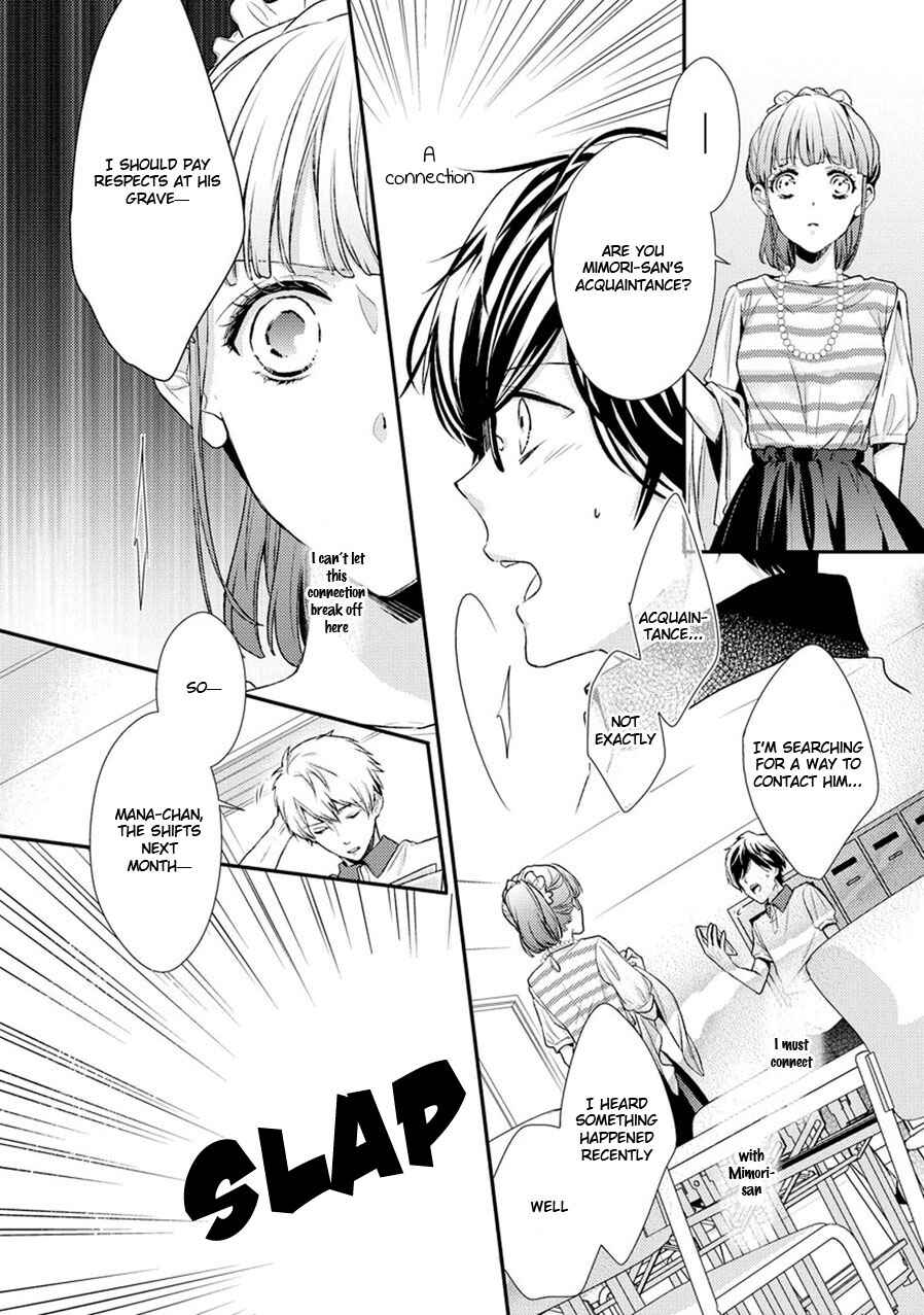 Page 11 Chapter 4 23:45