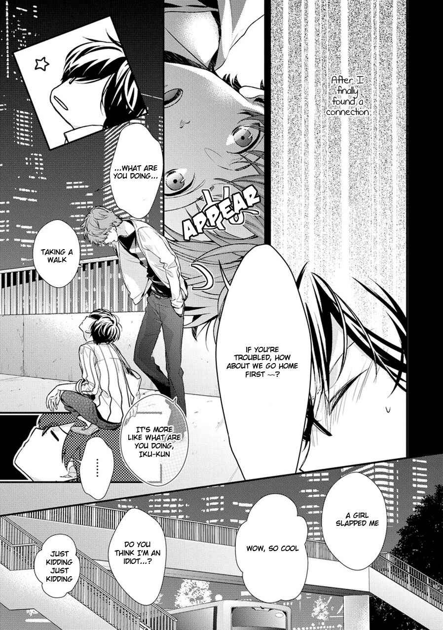 Page 18 Chapter 4 23:45