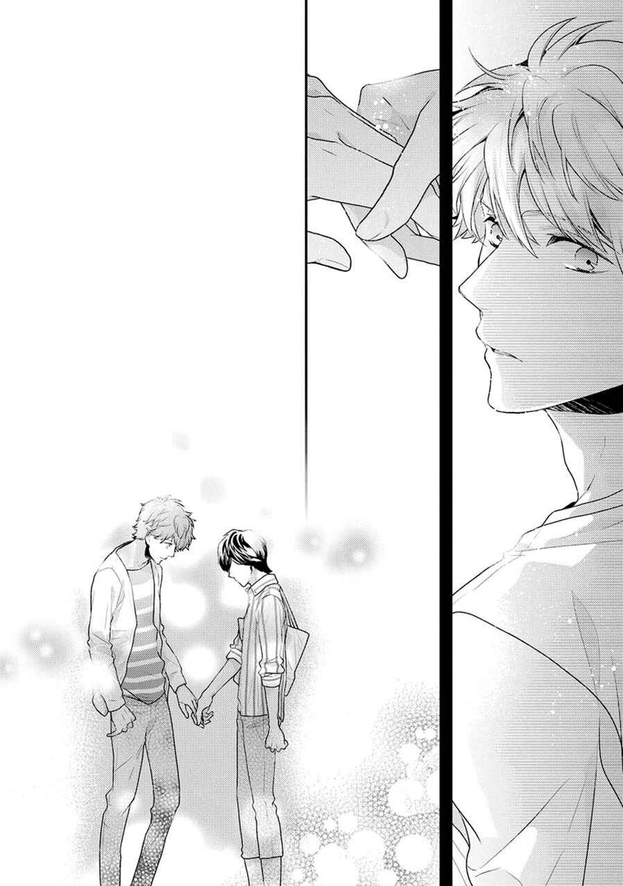 Page 21 Chapter 4 23:45