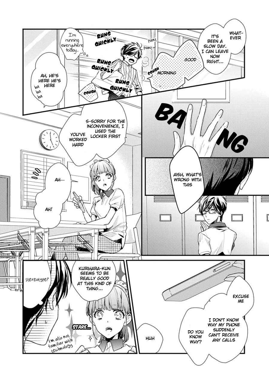 Page 9 Chapter 4 23:45