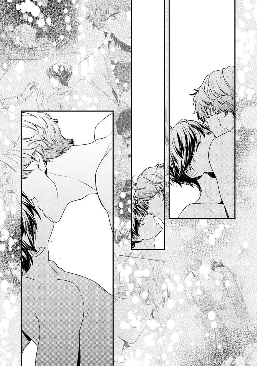 Page 24 Chapter 5 23:45