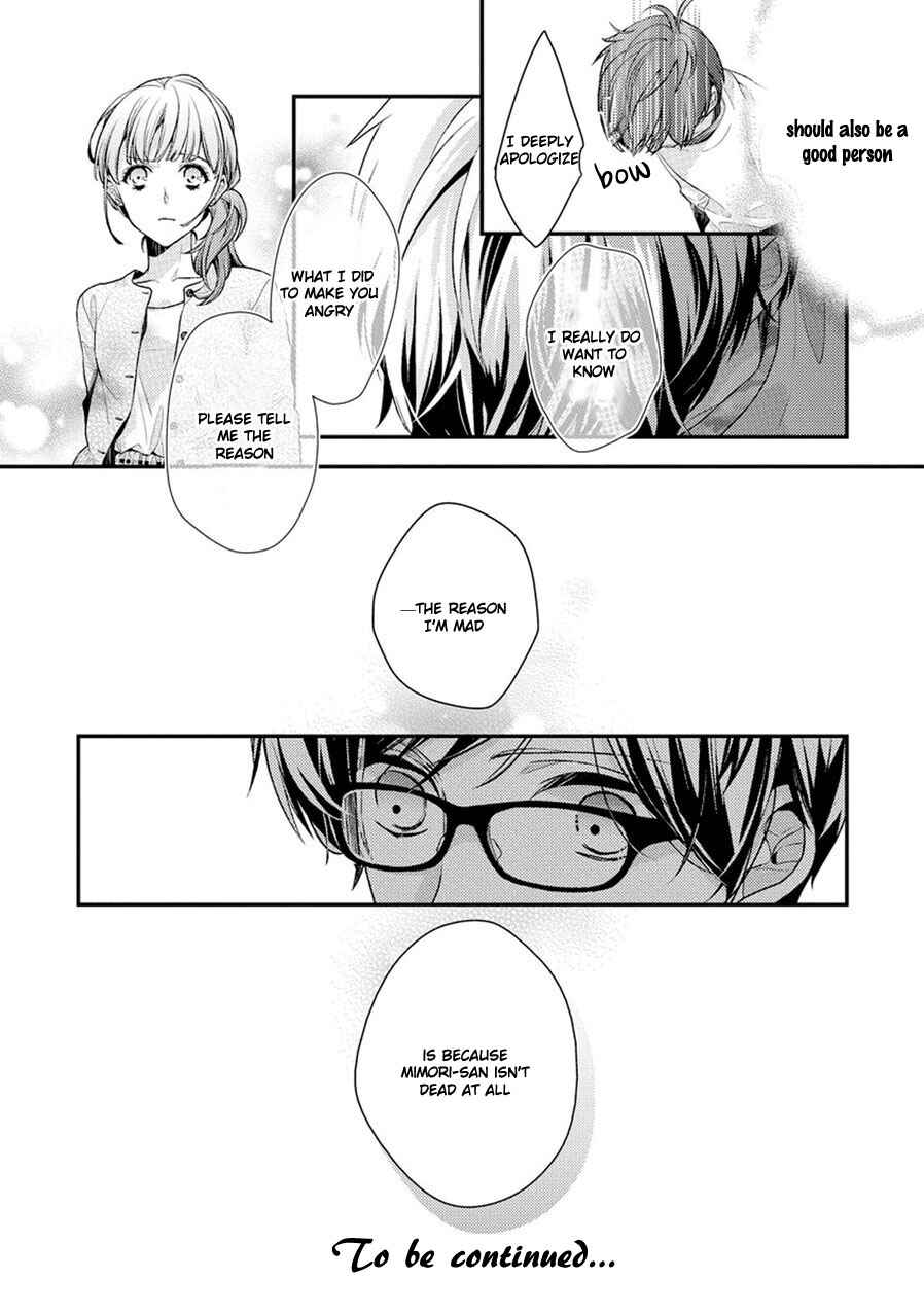 Page 31 Chapter 5 23:45