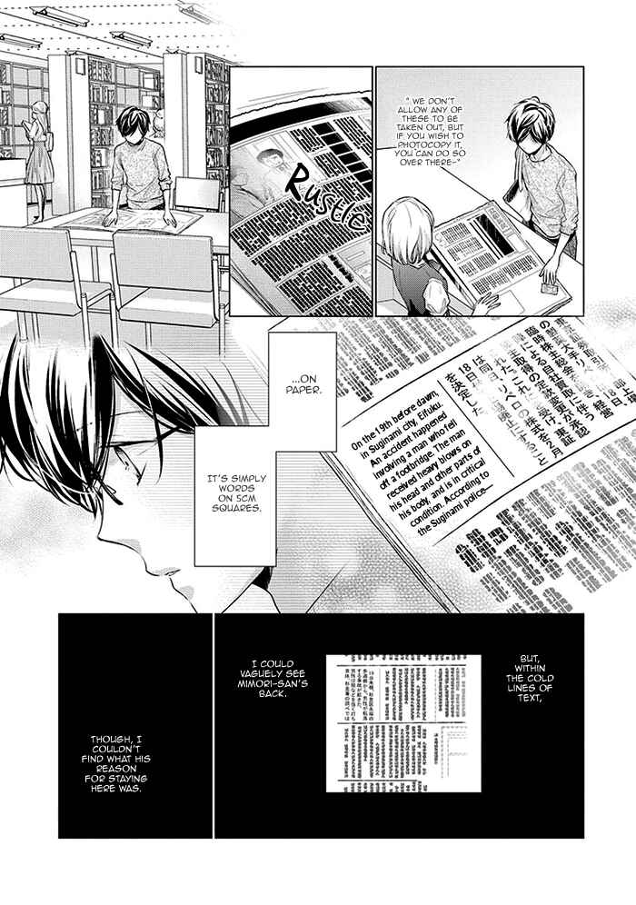 Page 15 Chapter 3 23:45