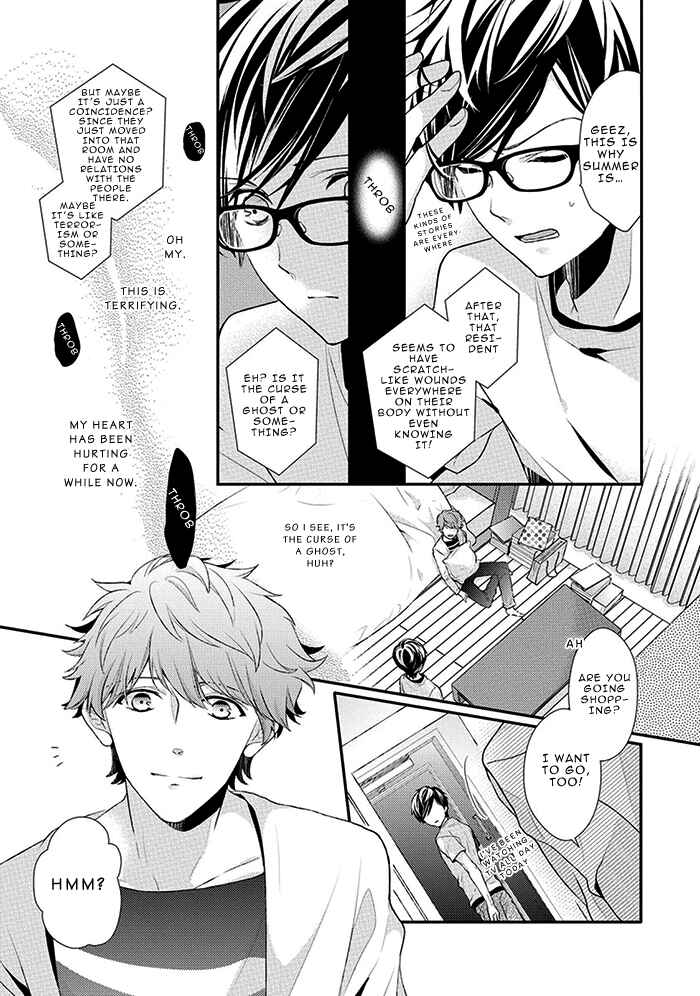 Page 14 Chapter 2 23:45