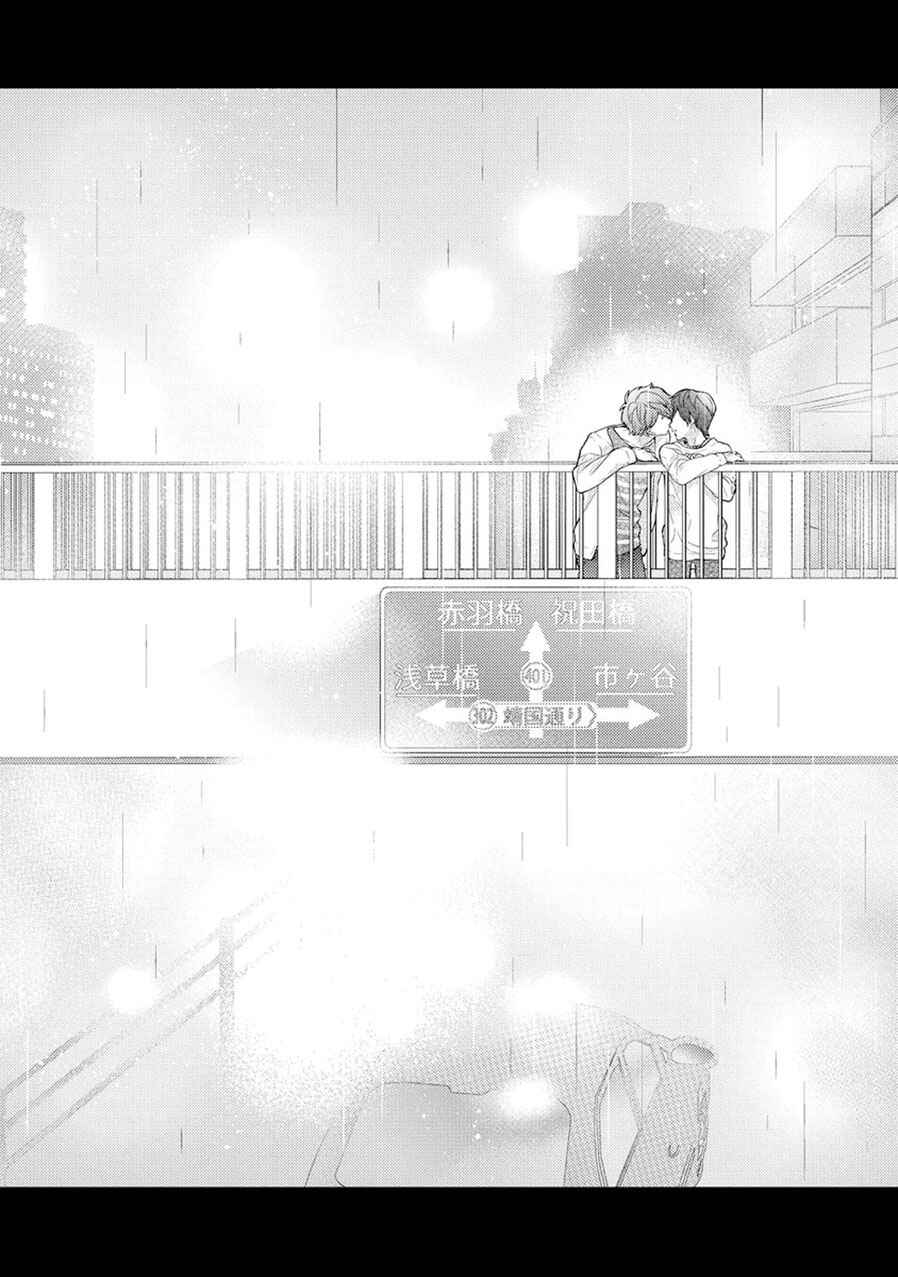 Page 17 Chapter 6 23:45