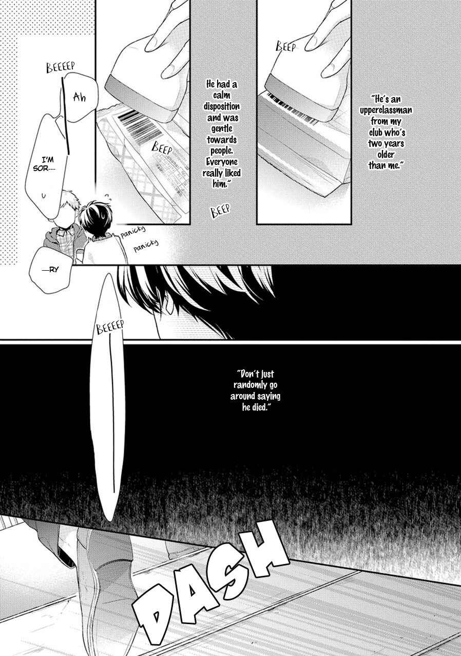 Page 2 Chapter 6 23:45