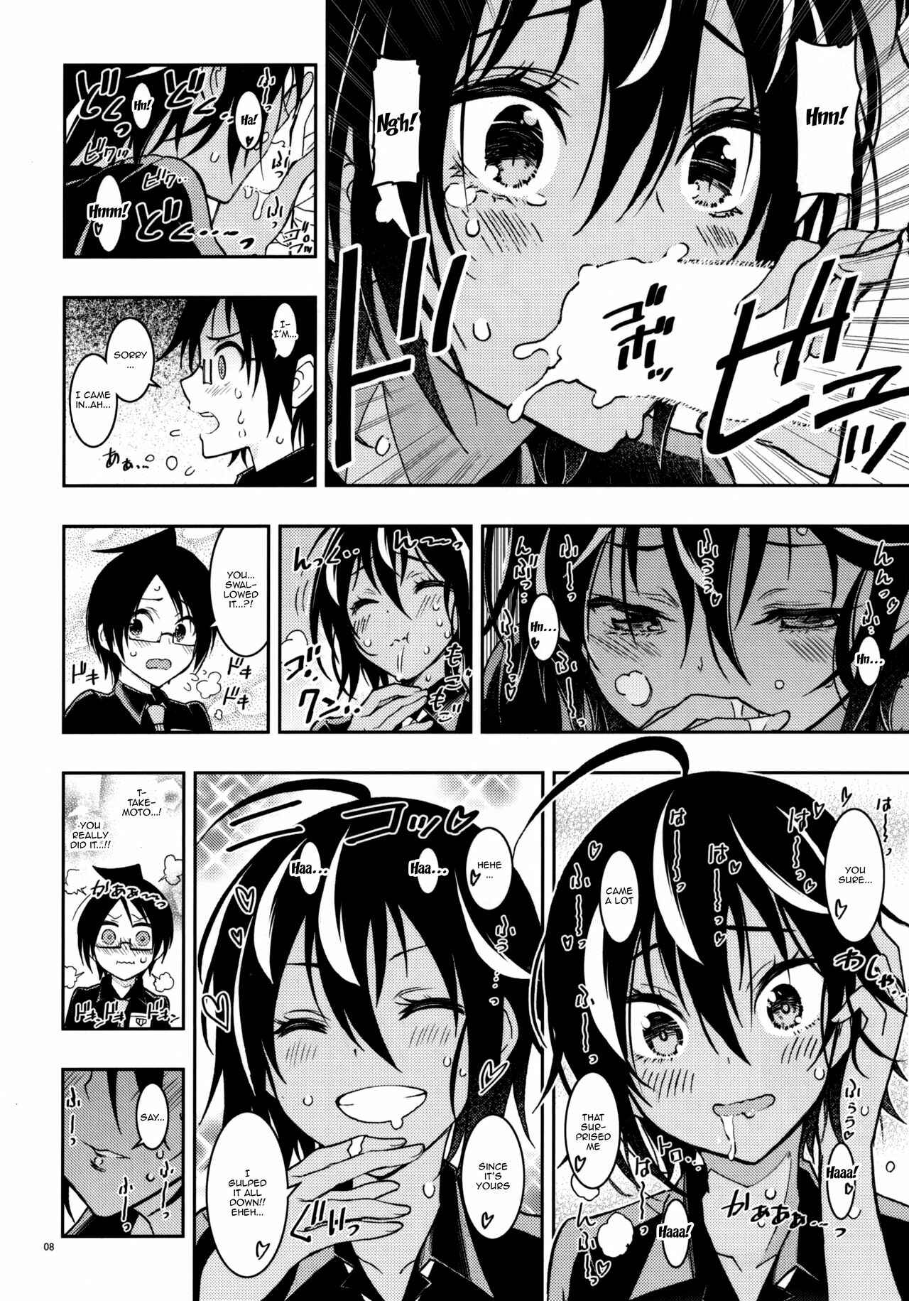 Page 5 Chapter 3 Bokutachi wa Benkyou ga Dekinai - Bokutachiha Kawaii (Doujinshi)
