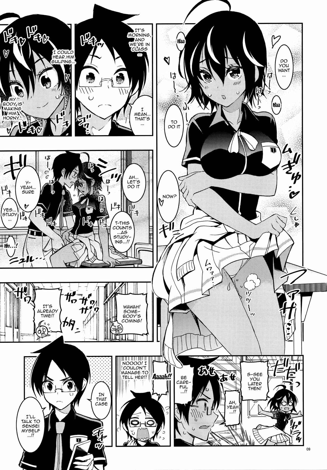 Page 6 Chapter 3 Bokutachi wa Benkyou ga Dekinai - Bokutachiha Kawaii (Doujinshi)