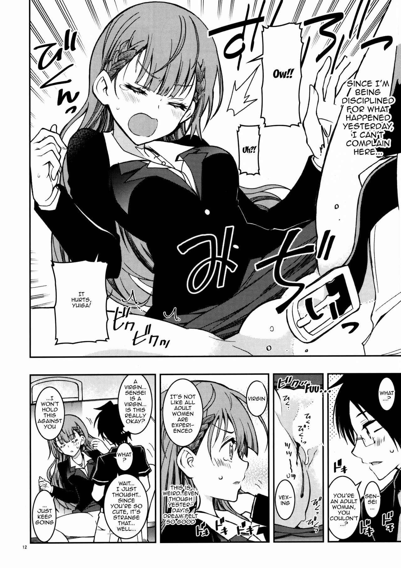 Page 9 Chapter 3 Bokutachi wa Benkyou ga Dekinai - Bokutachiha Kawaii (Doujinshi)