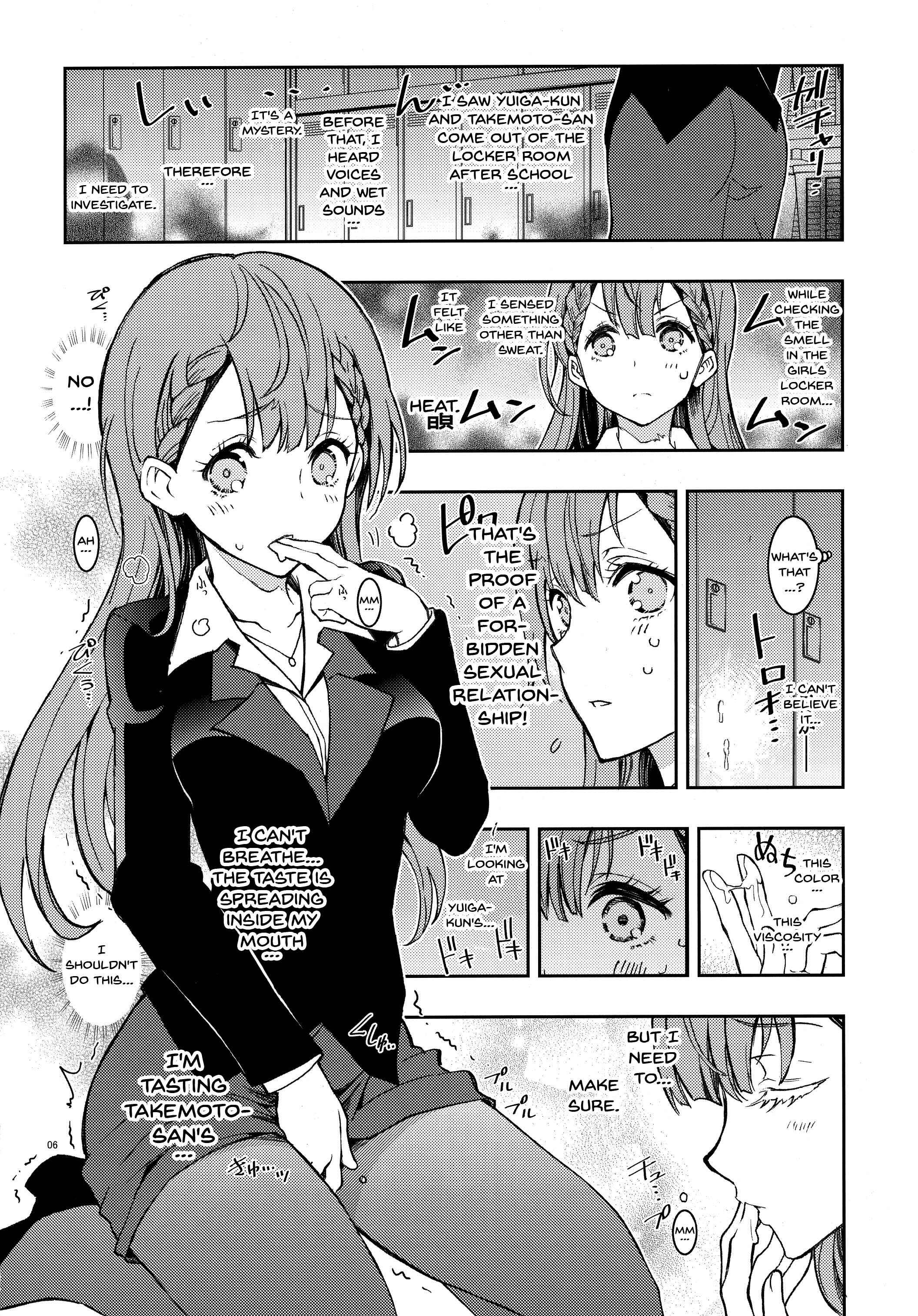 Page 6 Chapter 2 Bokutachi wa Benkyou ga Dekinai - Bokutachiha Kawaii (Doujinshi)