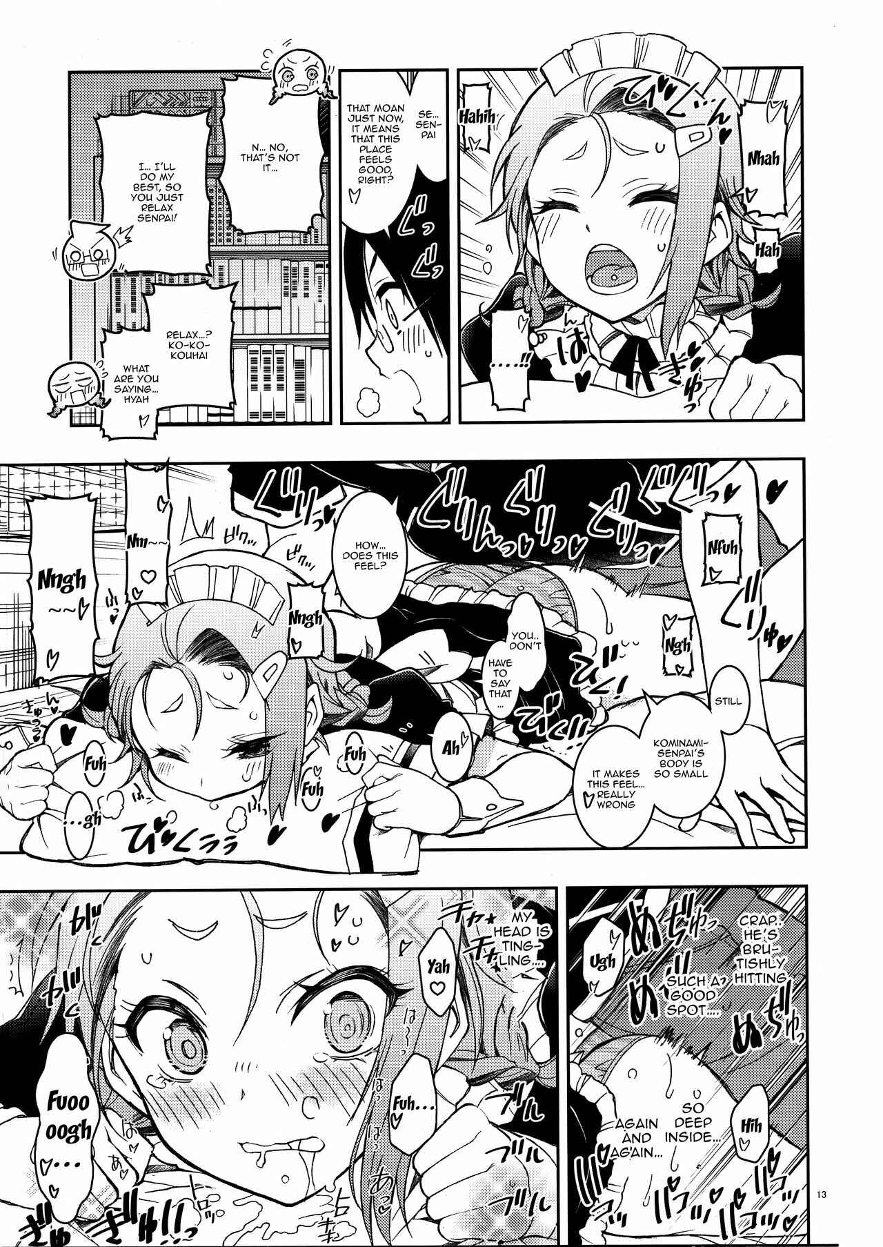 Page 12 Chapter 5 Bokutachi wa Benkyou ga Dekinai - Bokutachiha Kawaii (Doujinshi)