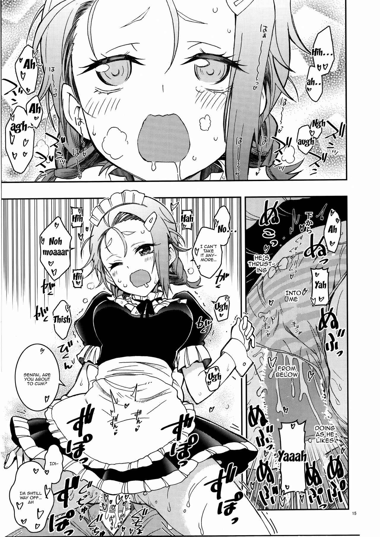 Page 14 Chapter 5 Bokutachi wa Benkyou ga Dekinai - Bokutachiha Kawaii (Doujinshi)