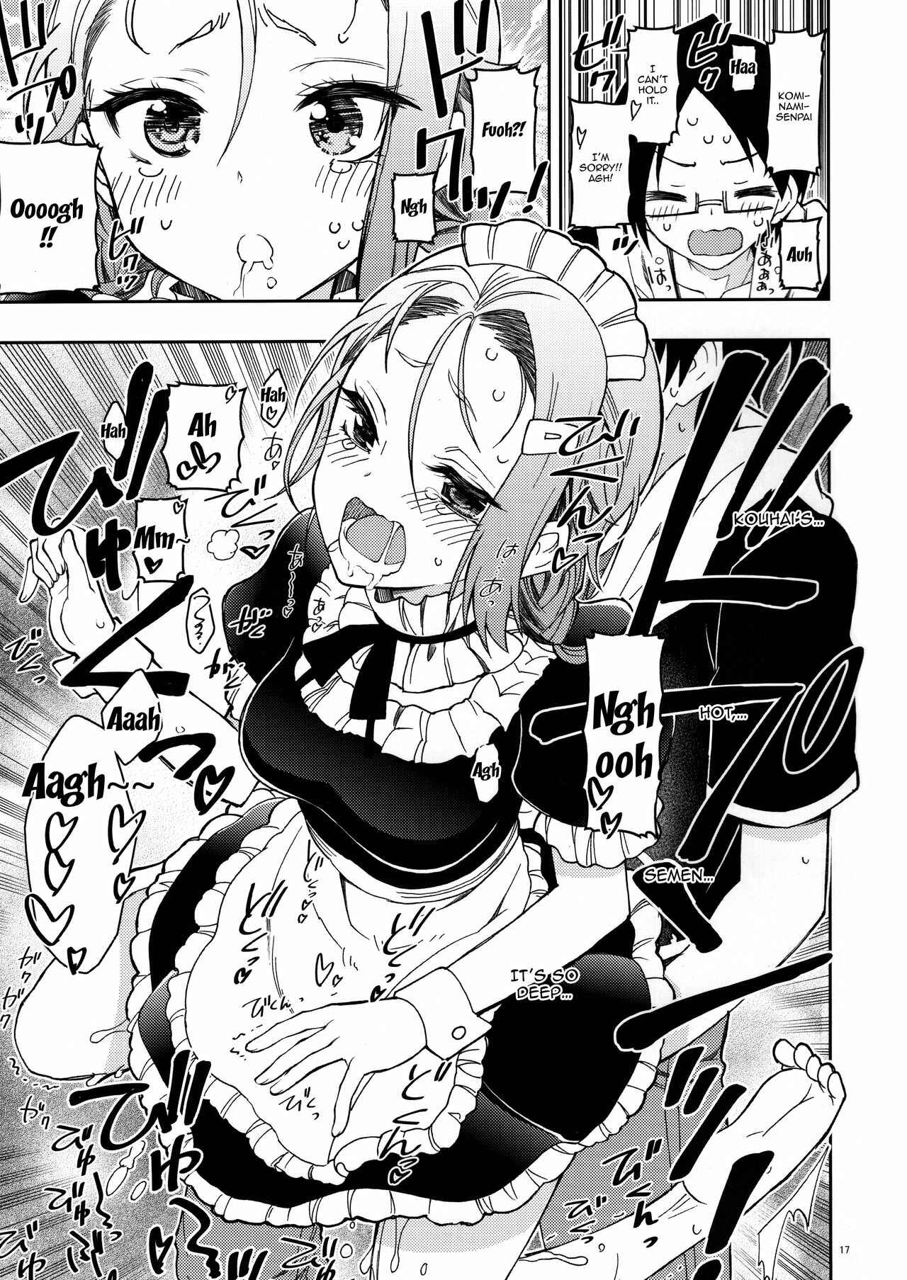 Page 16 Chapter 5 Bokutachi wa Benkyou ga Dekinai - Bokutachiha Kawaii (Doujinshi)