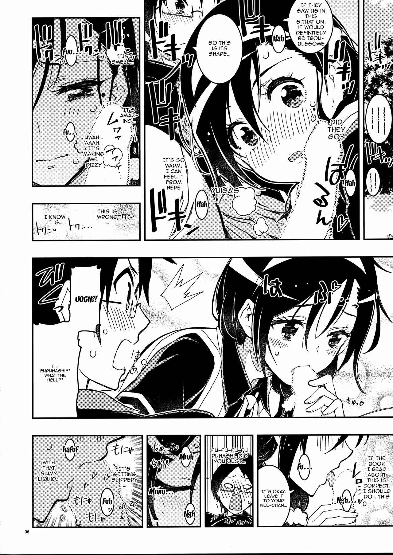 Page 5 Chapter 5 Bokutachi wa Benkyou ga Dekinai - Bokutachiha Kawaii (Doujinshi)