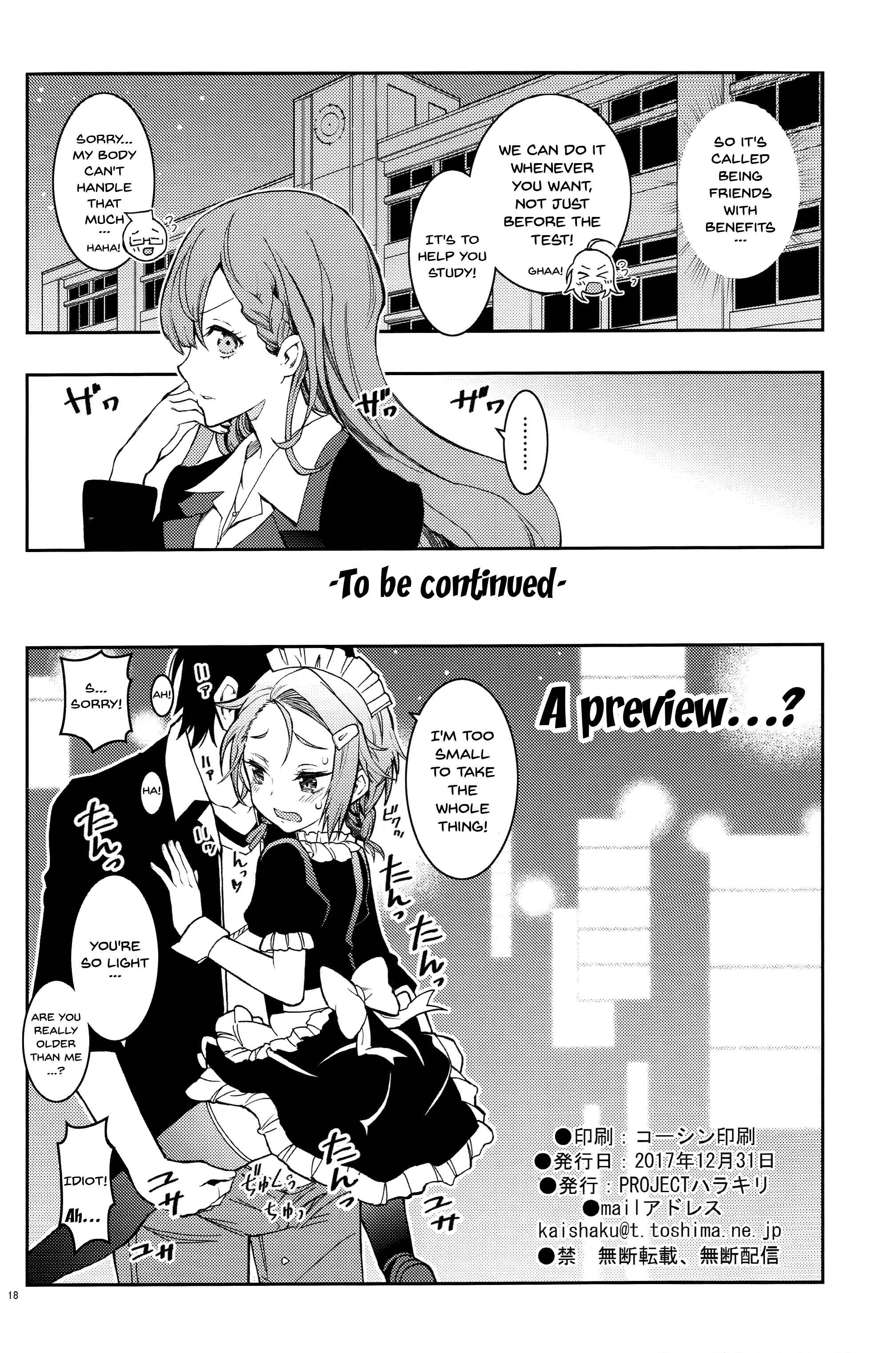 Page 17 Chapter 1 Bokutachi wa Benkyou ga Dekinai - Bokutachiha Kawaii (Doujinshi)