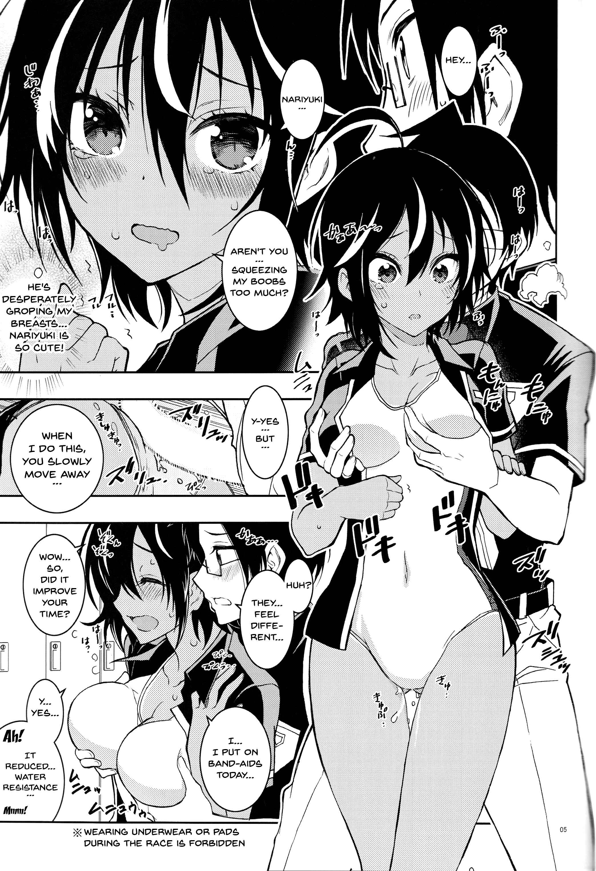 Page 4 Chapter 1 Bokutachi wa Benkyou ga Dekinai - Bokutachiha Kawaii (Doujinshi)