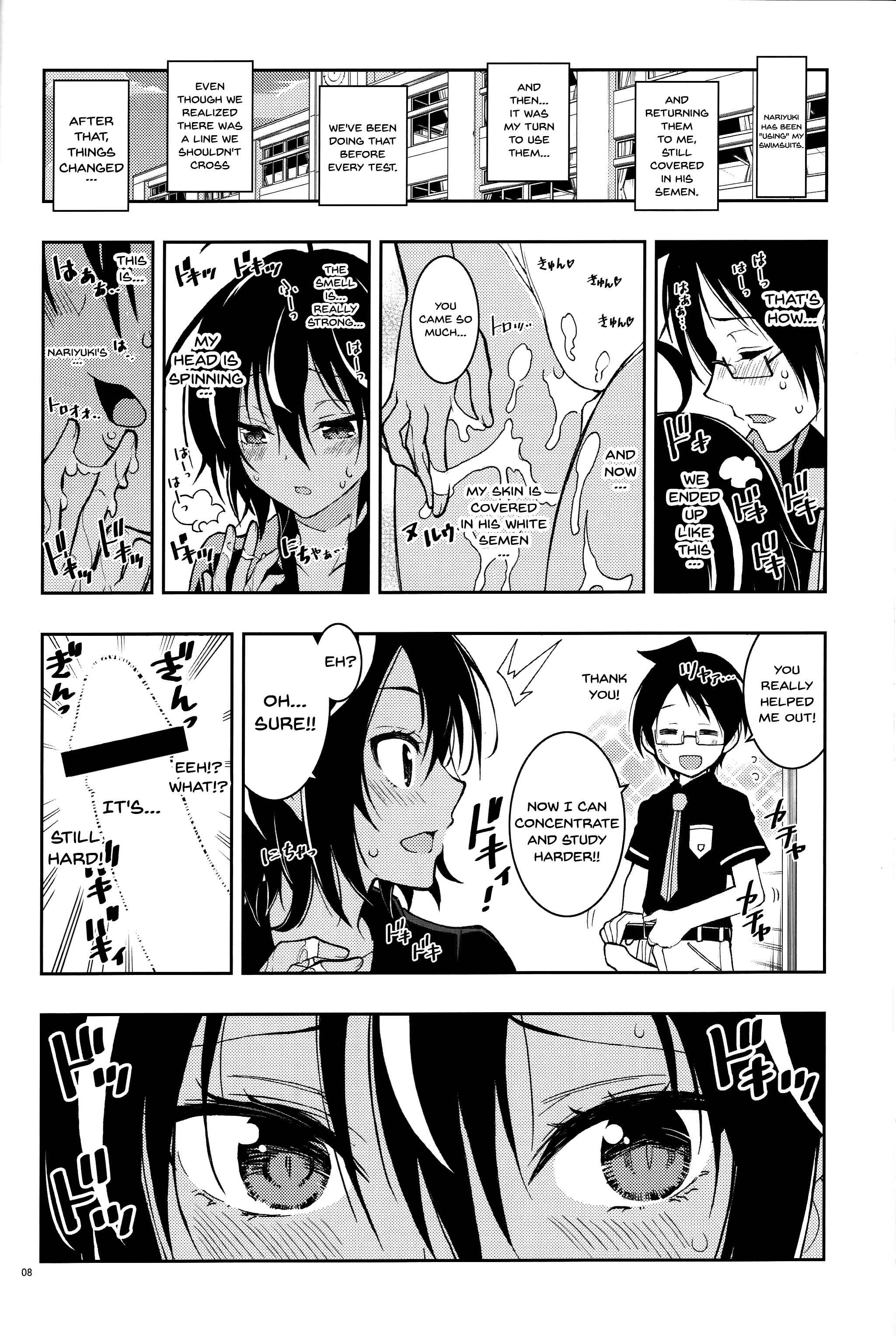 Page 7 Chapter 1 Bokutachi wa Benkyou ga Dekinai - Bokutachiha Kawaii (Doujinshi)