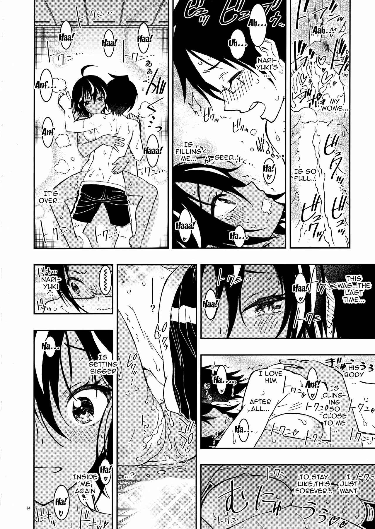 Page 13 Chapter 4 Bokutachi wa Benkyou ga Dekinai - Bokutachiha Kawaii (Doujinshi)