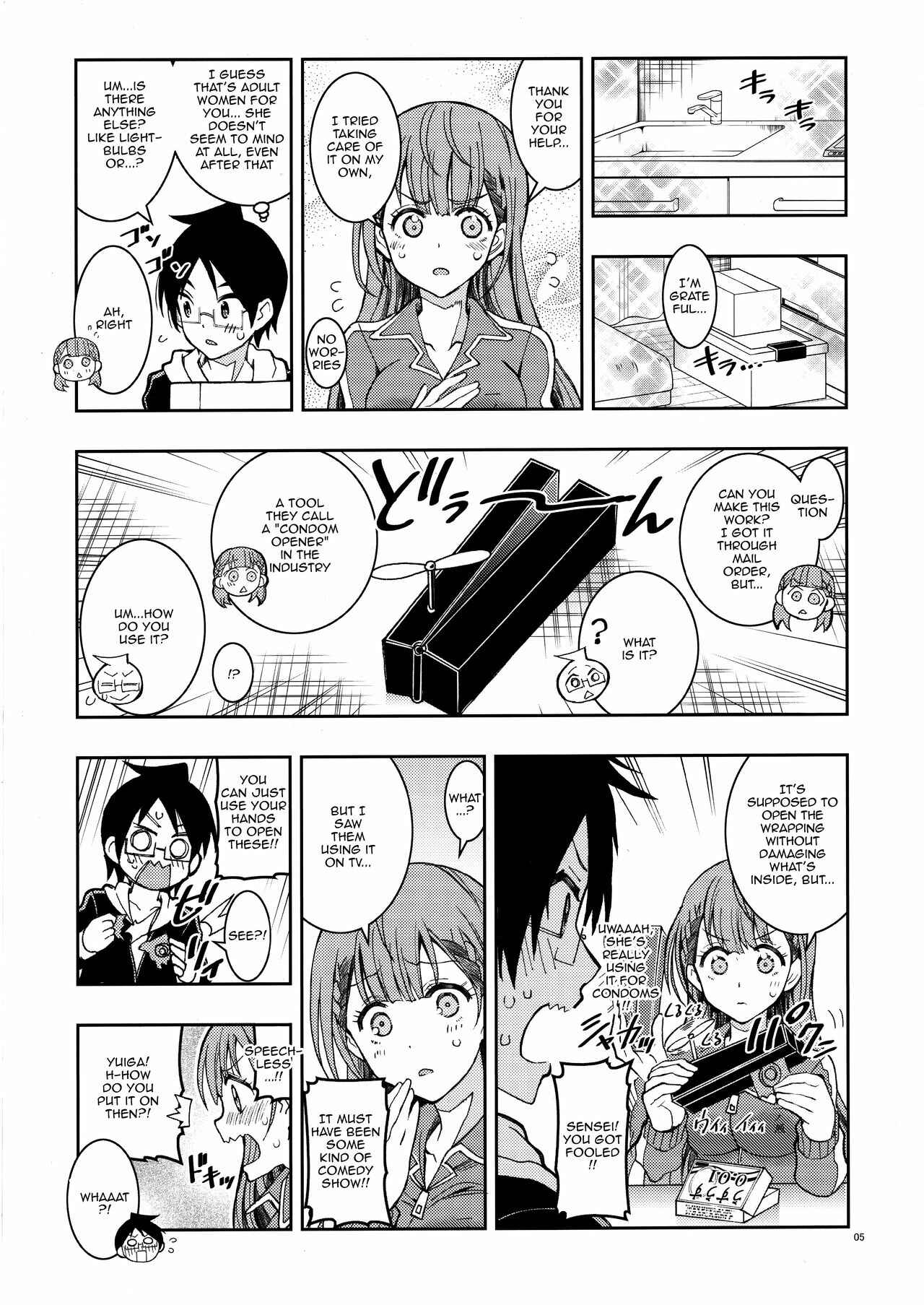 Page 4 Chapter 4 Bokutachi wa Benkyou ga Dekinai - Bokutachiha Kawaii (Doujinshi)