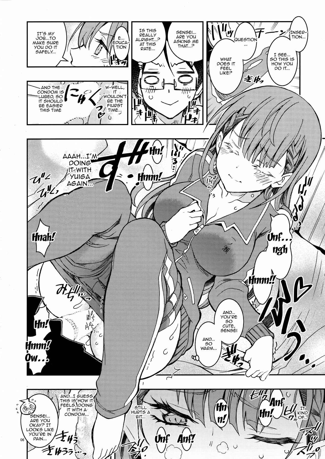 Page 5 Chapter 4 Bokutachi wa Benkyou ga Dekinai - Bokutachiha Kawaii (Doujinshi)