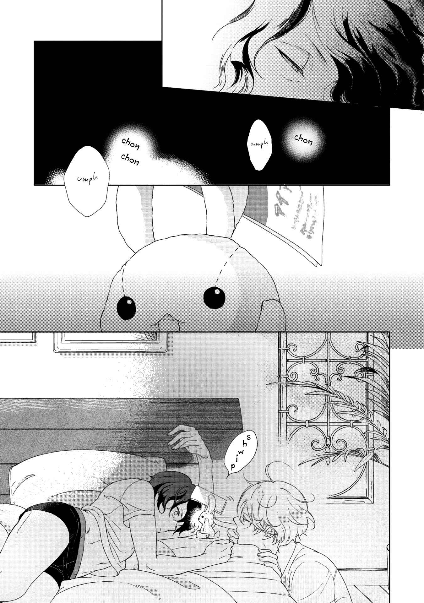 Page 19 Chapter 2 Joou to Shitateya