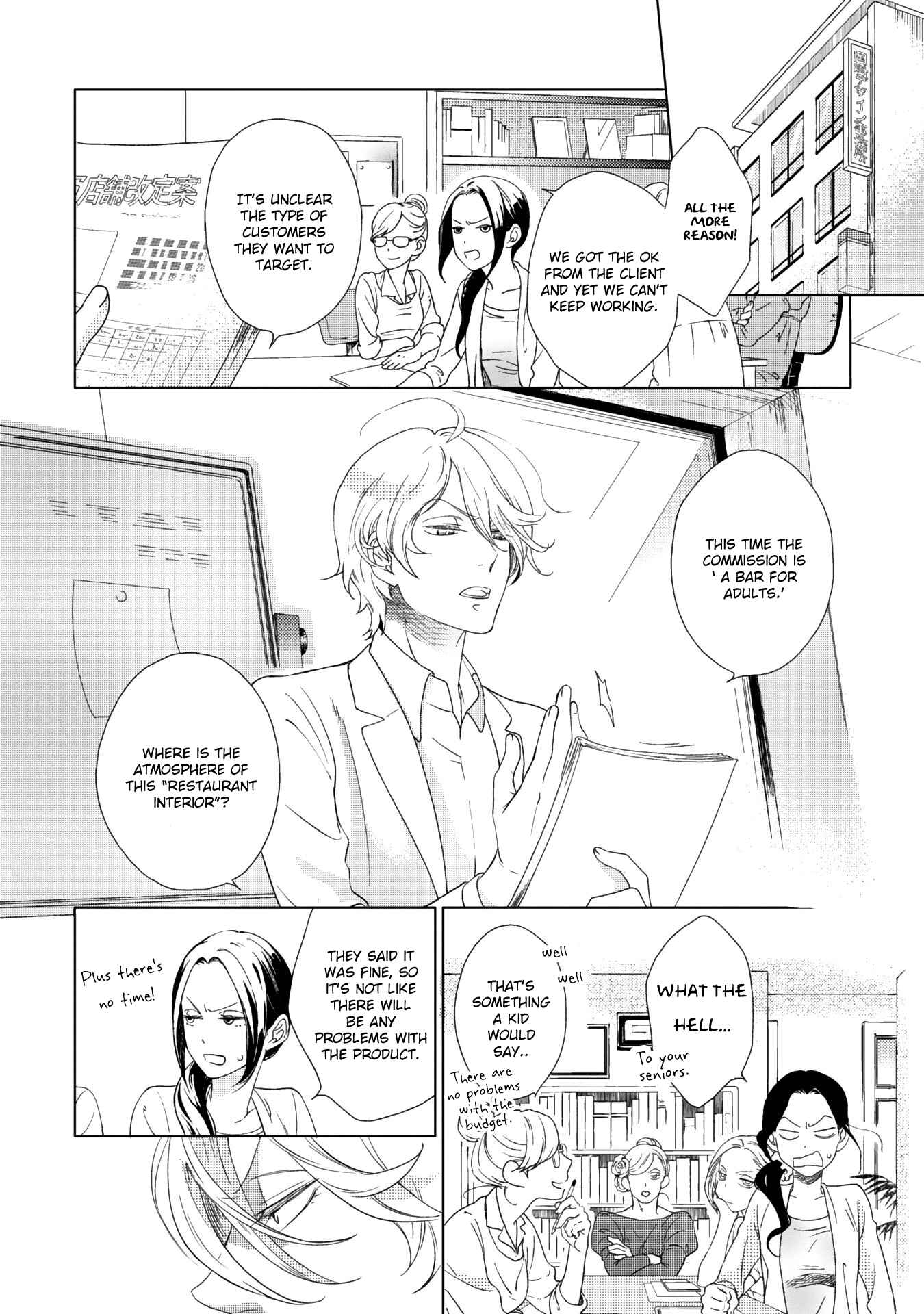 Page 2 Chapter 2 Joou to Shitateya