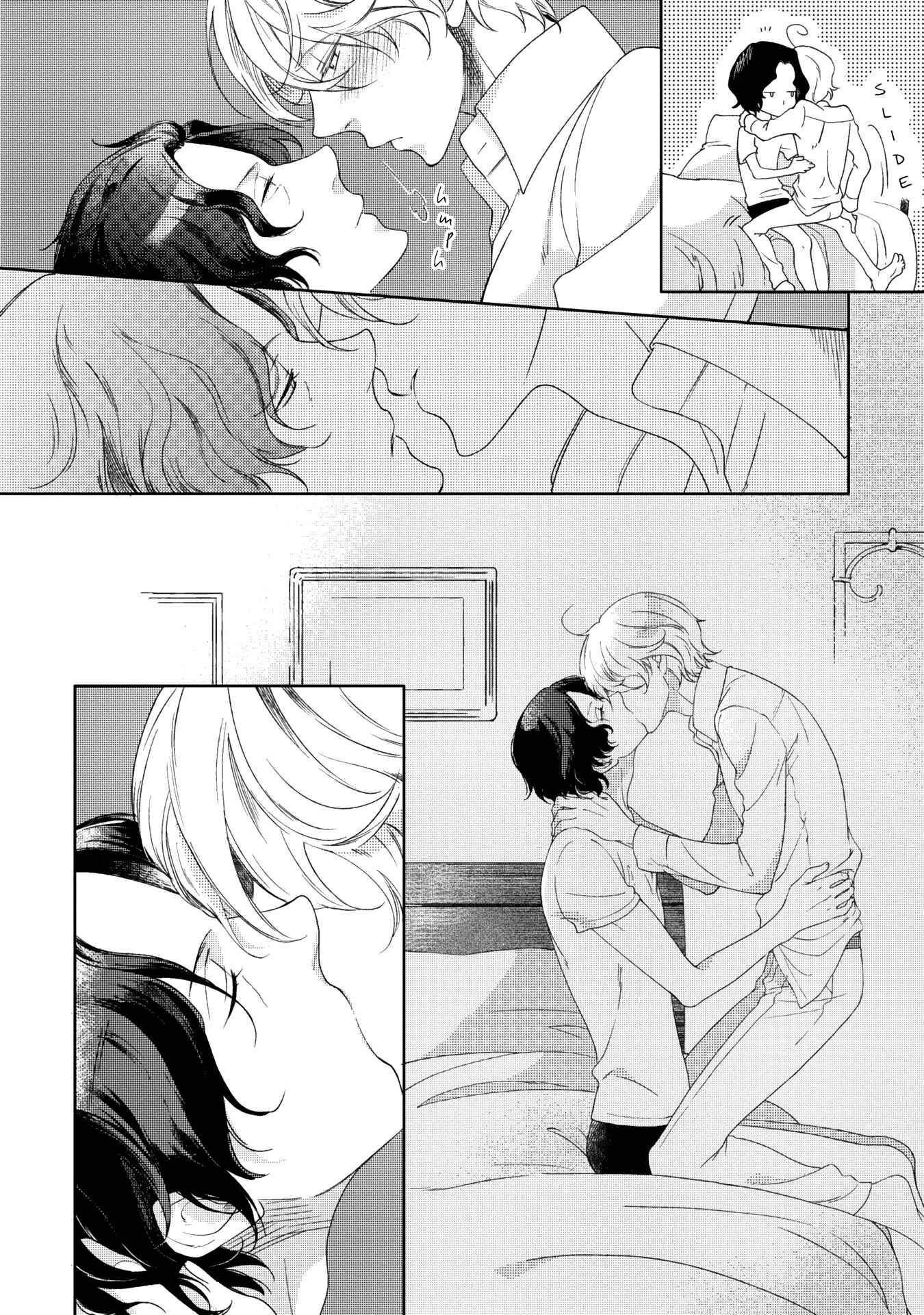 Page 24 Chapter 2 Joou to Shitateya