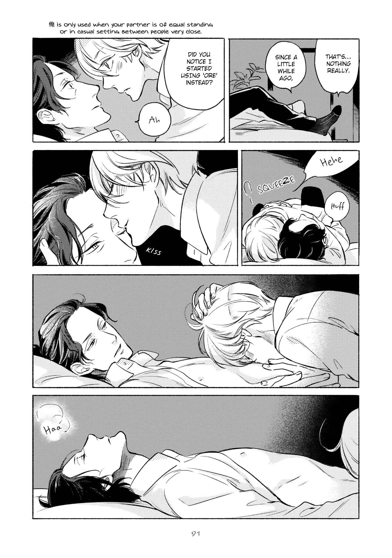 Page 7 Chapter 3.5 Joou to Shitateya