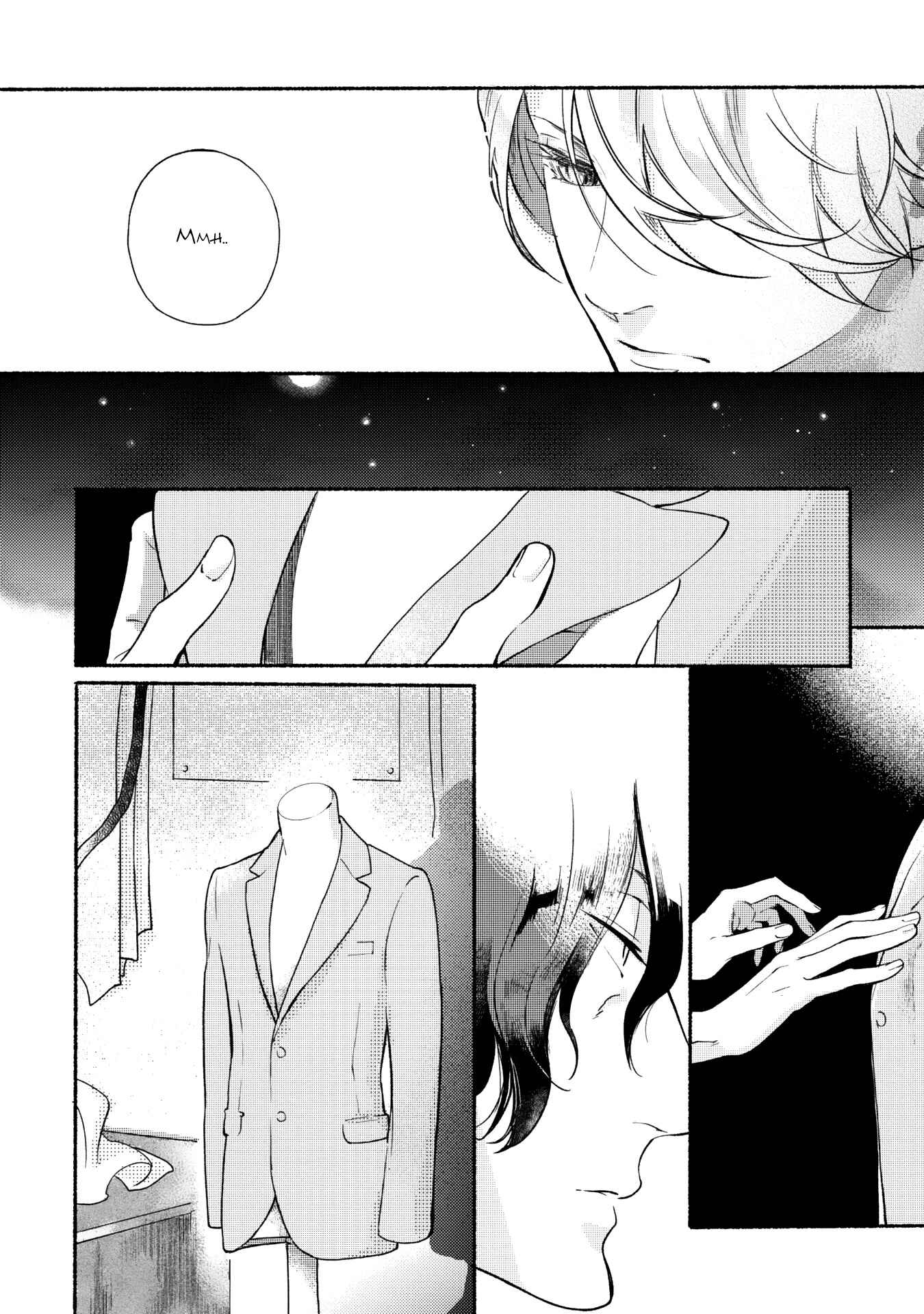 Page 20 Chapter 5 Joou to Shitateya